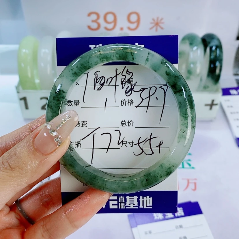 【闪购商品】石英质玉手镯未镶嵌T72