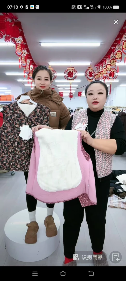 女士休闲保暖马甲 8899-2 -A116
