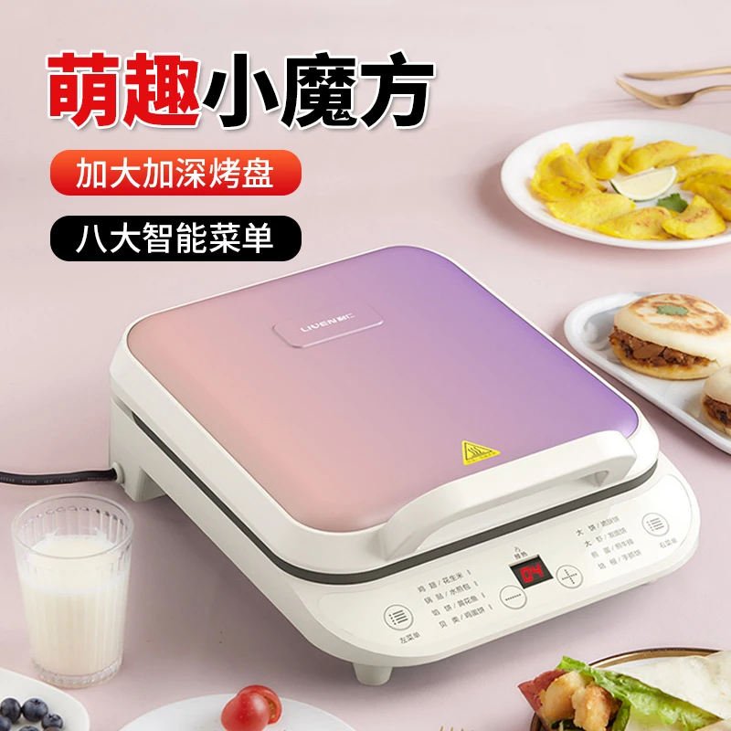 电饼铛家用双面加热煎烙饼锅煎饼机加深加大烙饼机新款小型煎牛排