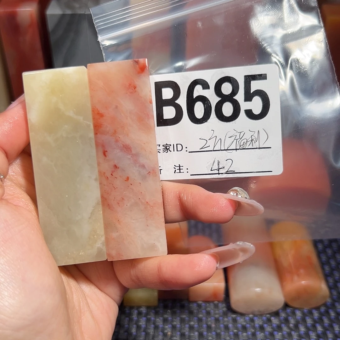 【闪购商品】寿山石印石老挝石