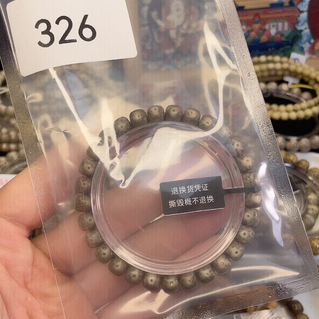 手串星月菩提鳝*326