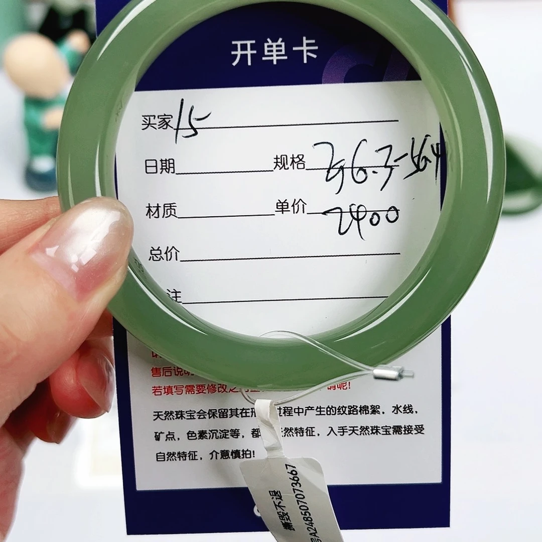 L***9和田玉未镶嵌手镯