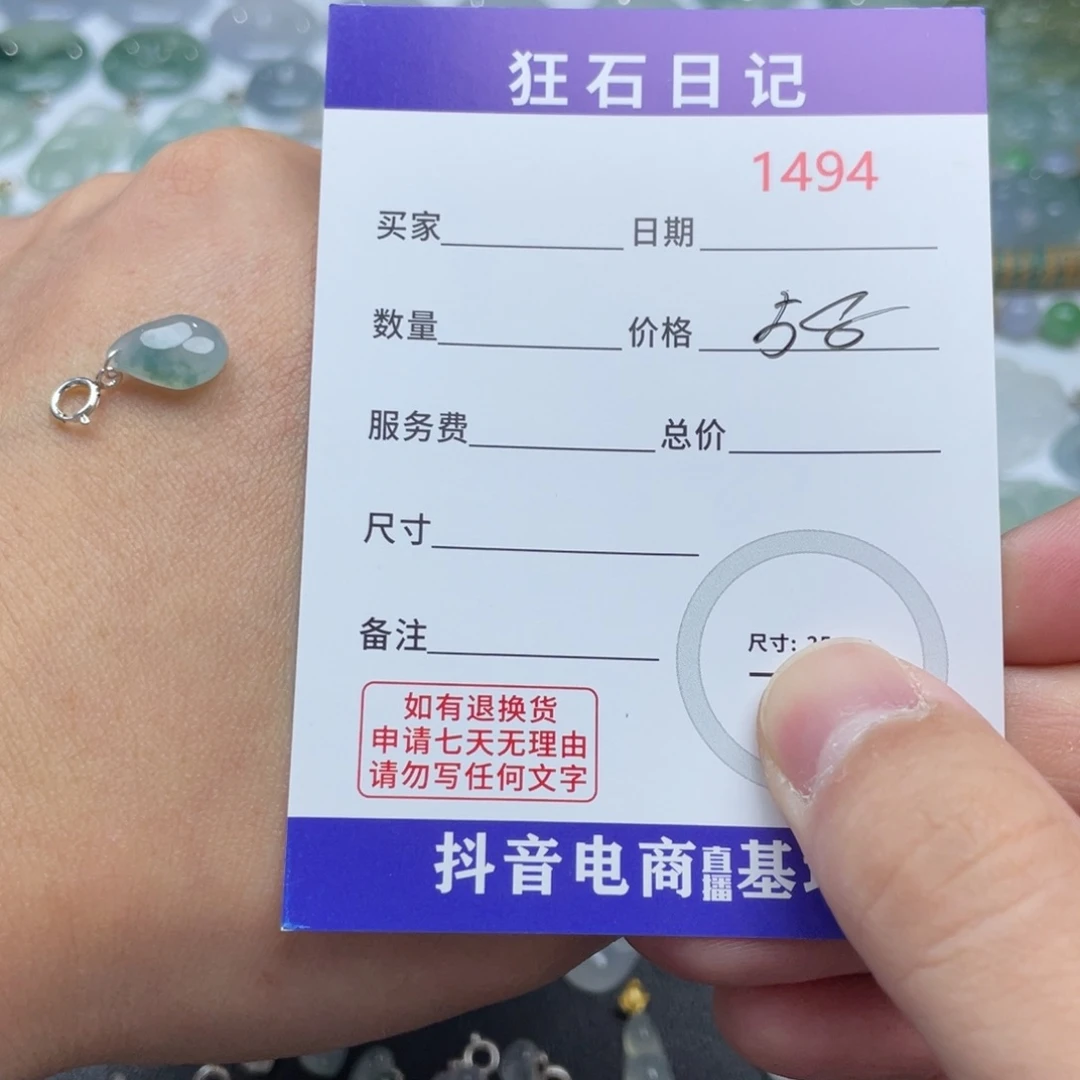 翡翠银S925镶嵌颈饰天然A货缅甸翡翠