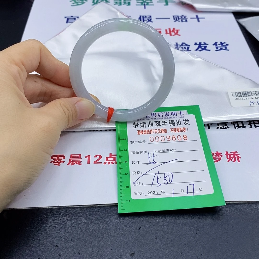 翡翠手镯未镶嵌翡翠手镯