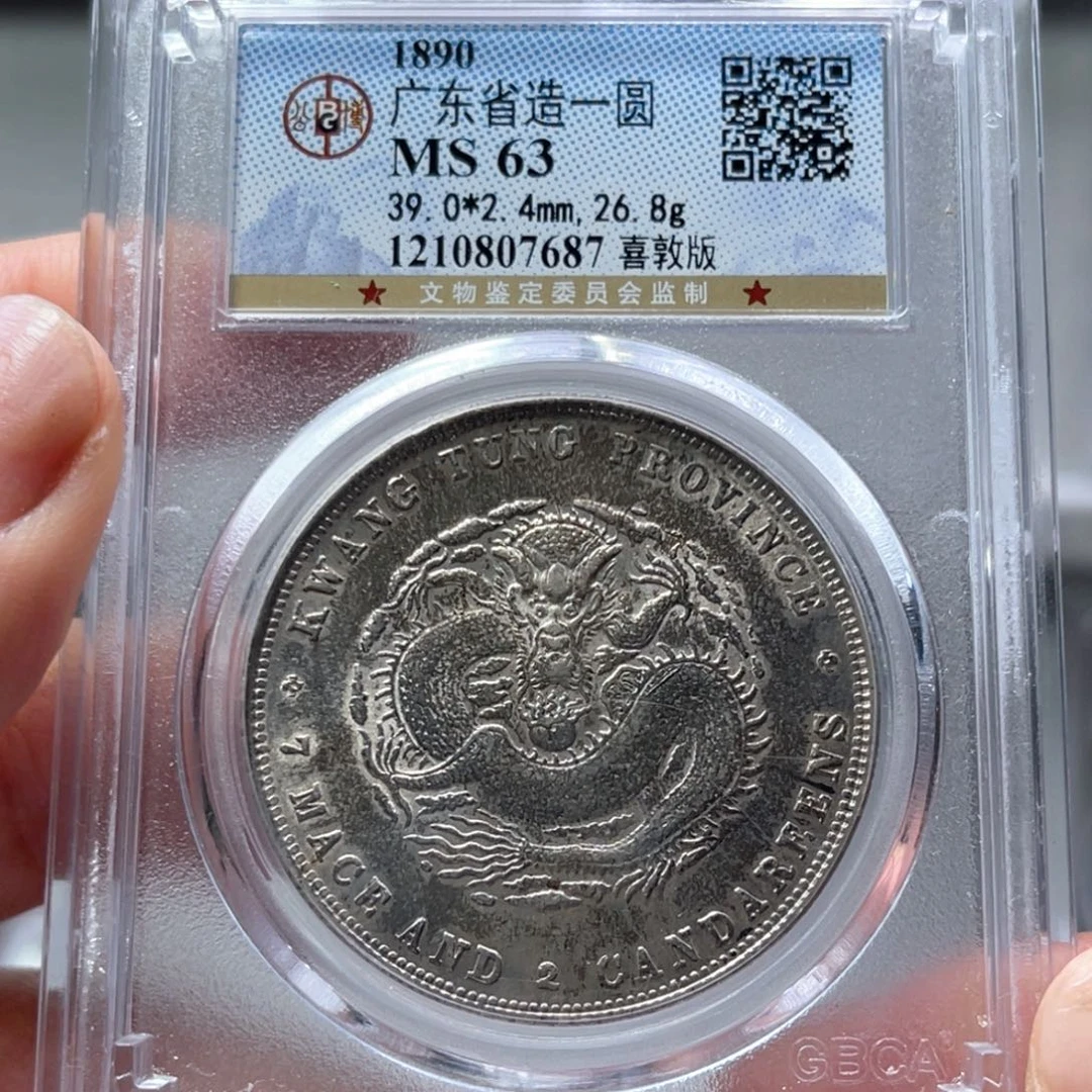 寸****银玉麟轩公博63广东喜墩7687