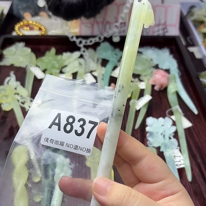 不***话合金蛇纹石玉发饰