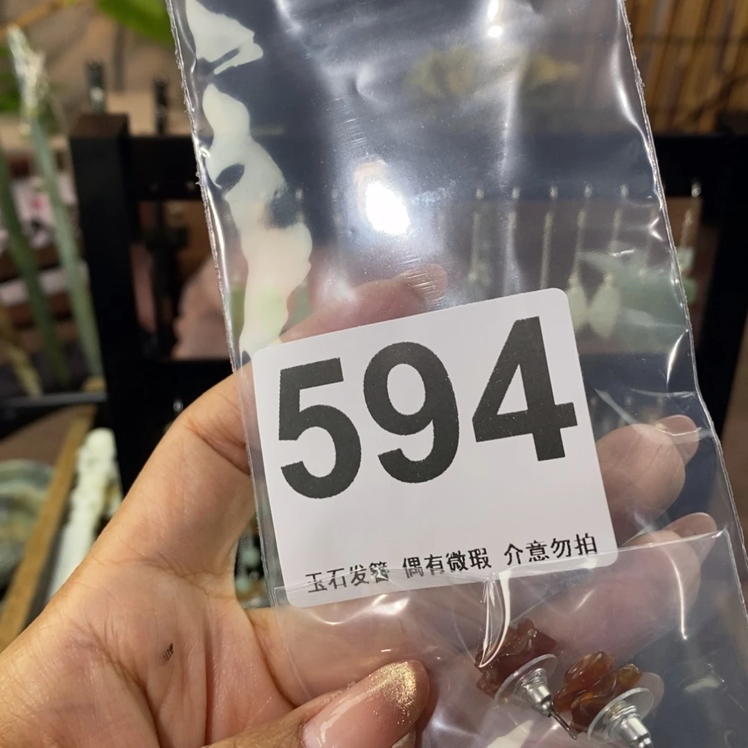 蛇纹石玉发饰未镶嵌榴***伊