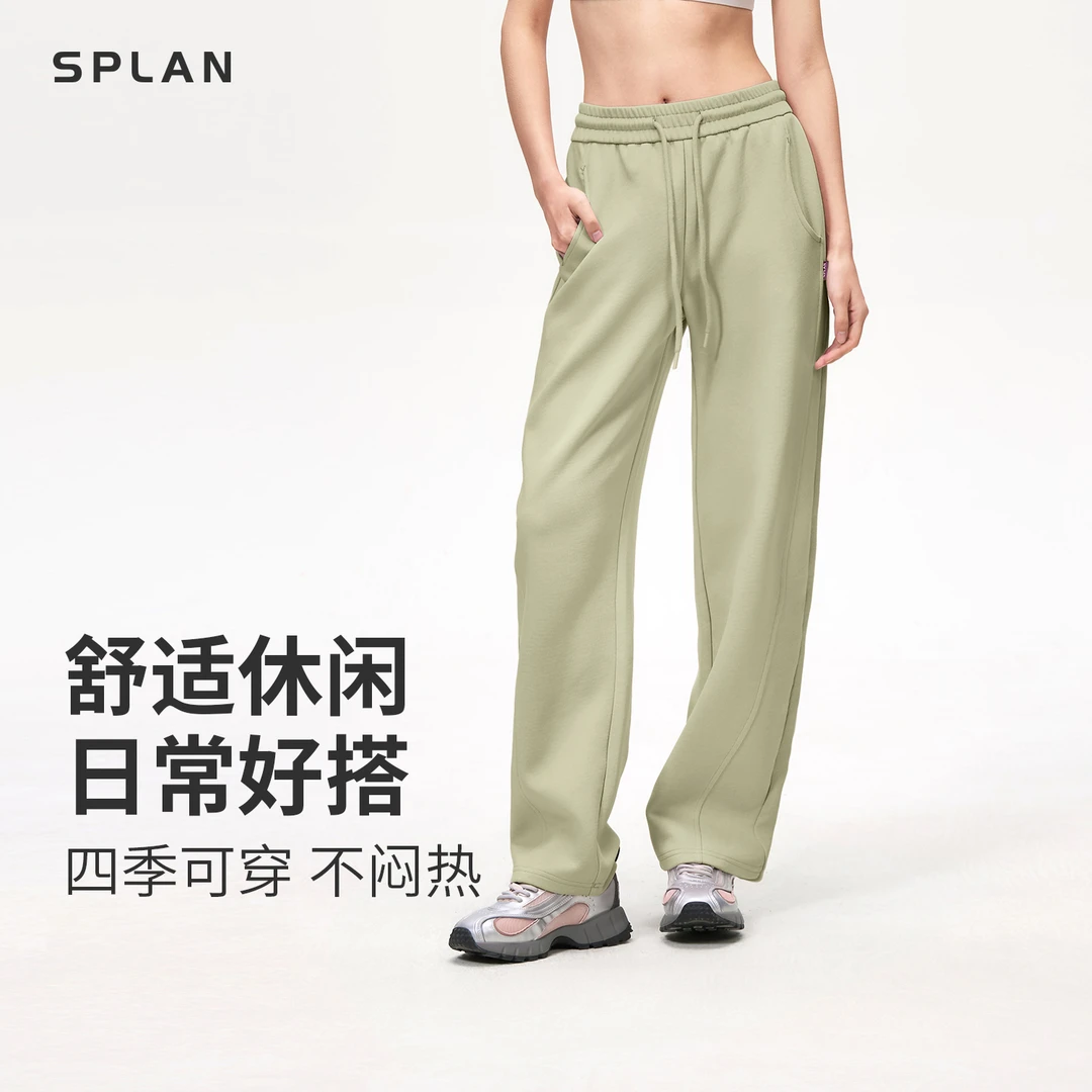 【夏季新品】百搭时尚休闲宽松显瘦藏肉廓形户外运动长裤25858