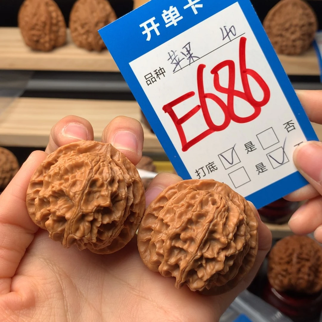 文玩核桃把件686号 苹果园