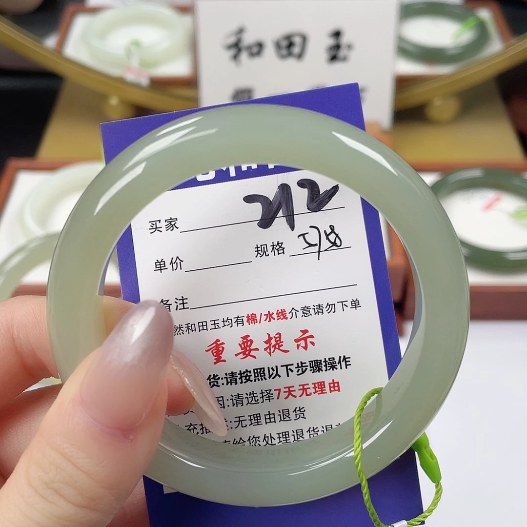 未镶嵌手镯和田玉