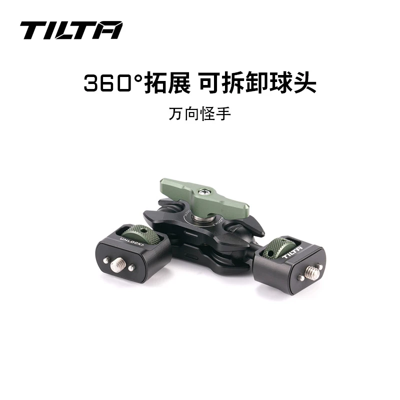 TILTA/铁头万向怪手 相机云台外接配件快装支架球头魔术臂监视器