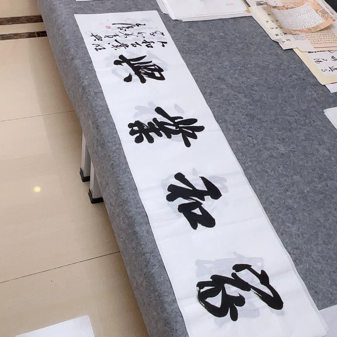 书法中书协会员王涛138×34 