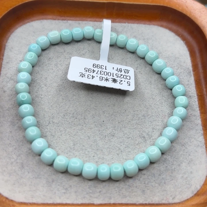 绿松石未镶嵌手链