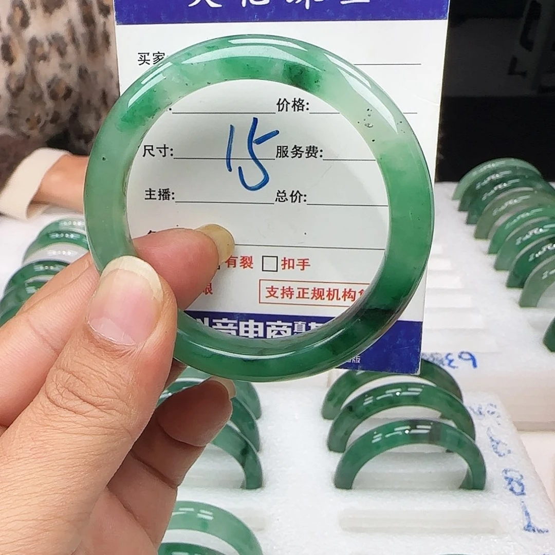 石英质玉未镶嵌88
