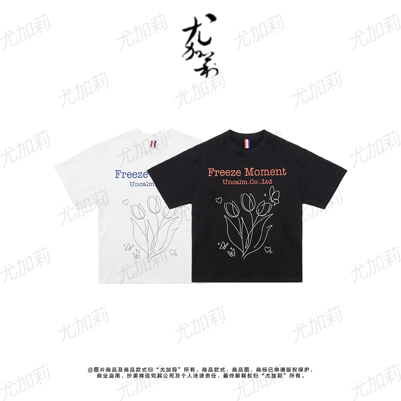 加莉精选【艺术派】男女同款高克重棉T恤 分码