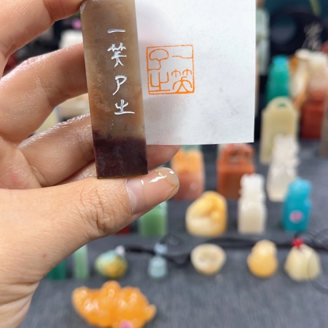 昌化石印石6199包邮包刻