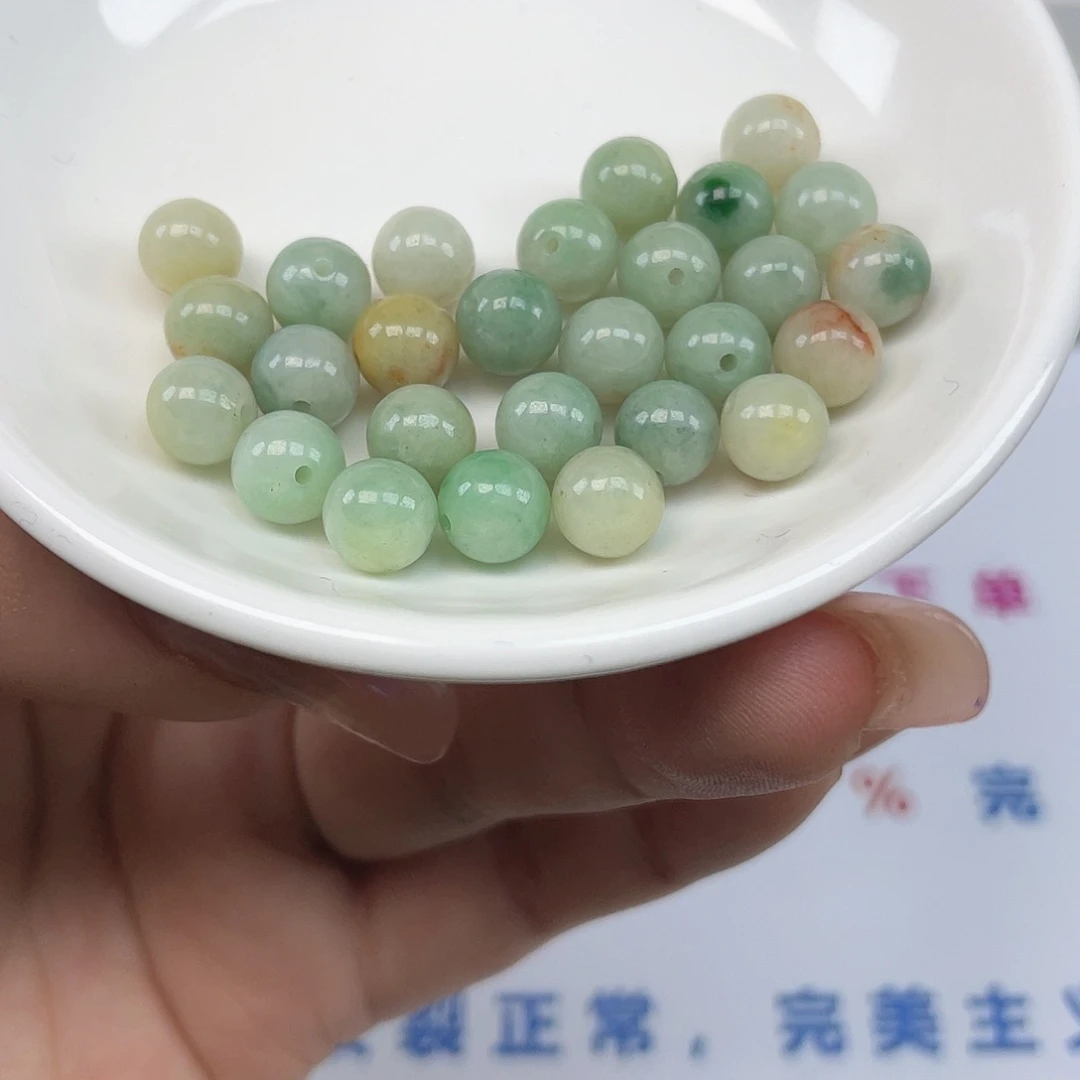翡翠散珠卡7:5,27颗
