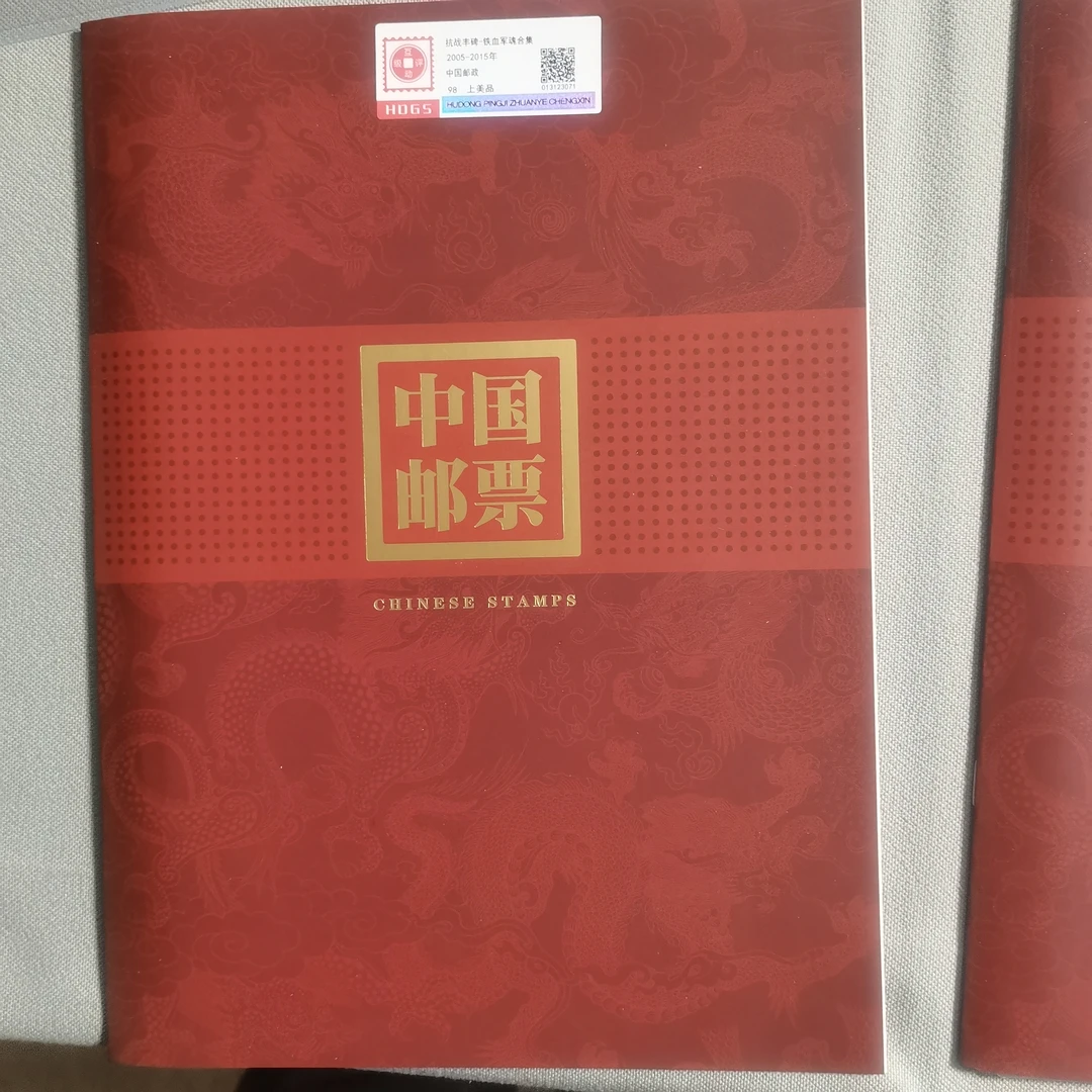 2005-2015铁血军魂合集互动评级98分