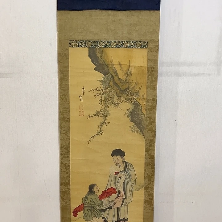 远***者书法哈哈哈哈哈哈哈哈哈哈