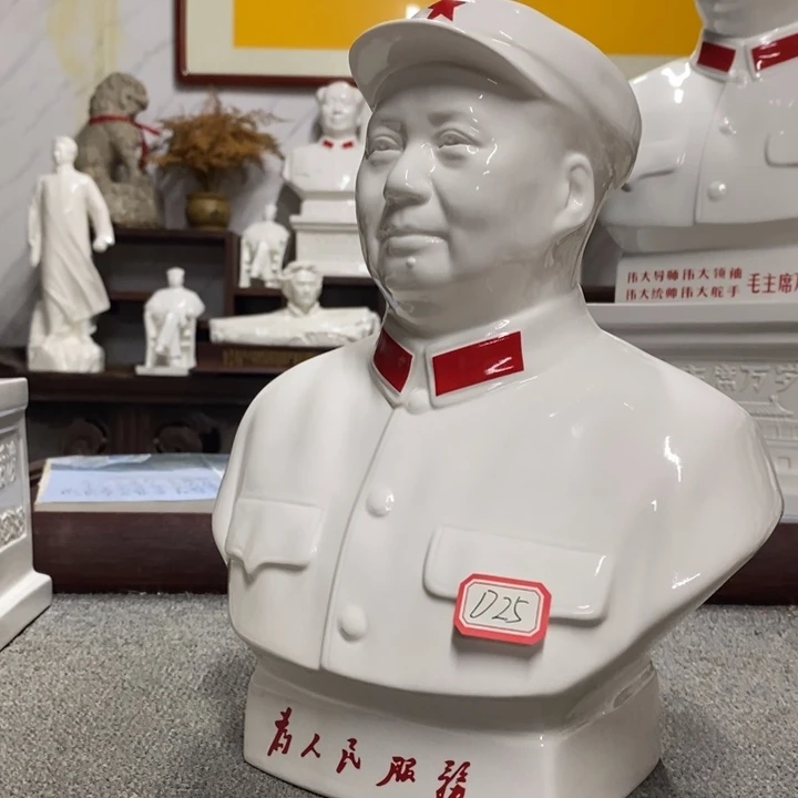 瓷片摆件摆件摆件