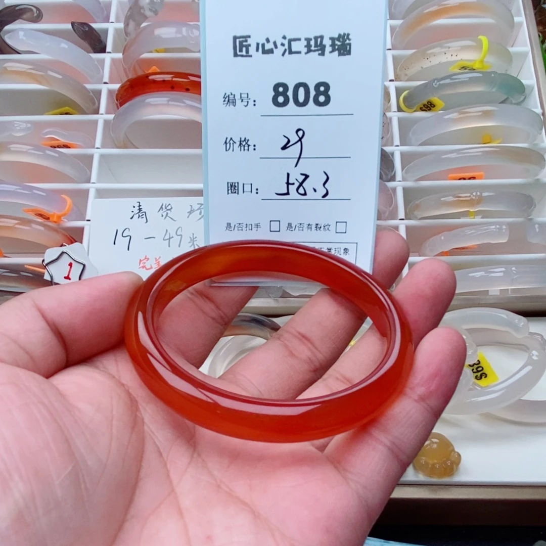 玛瑙/玉髓手镯未镶嵌