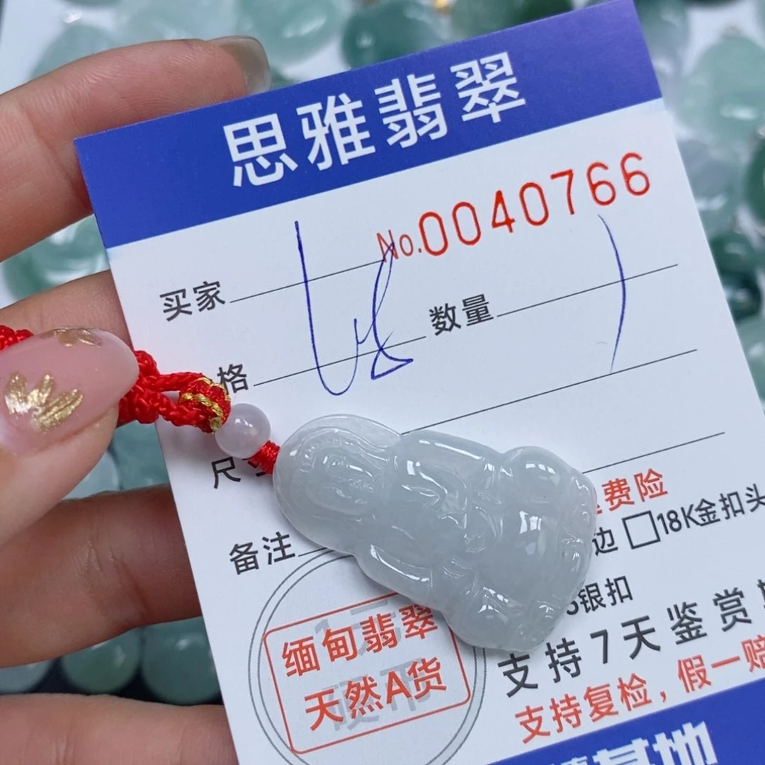 颈饰未镶嵌翡翠天然缅甸翡翠