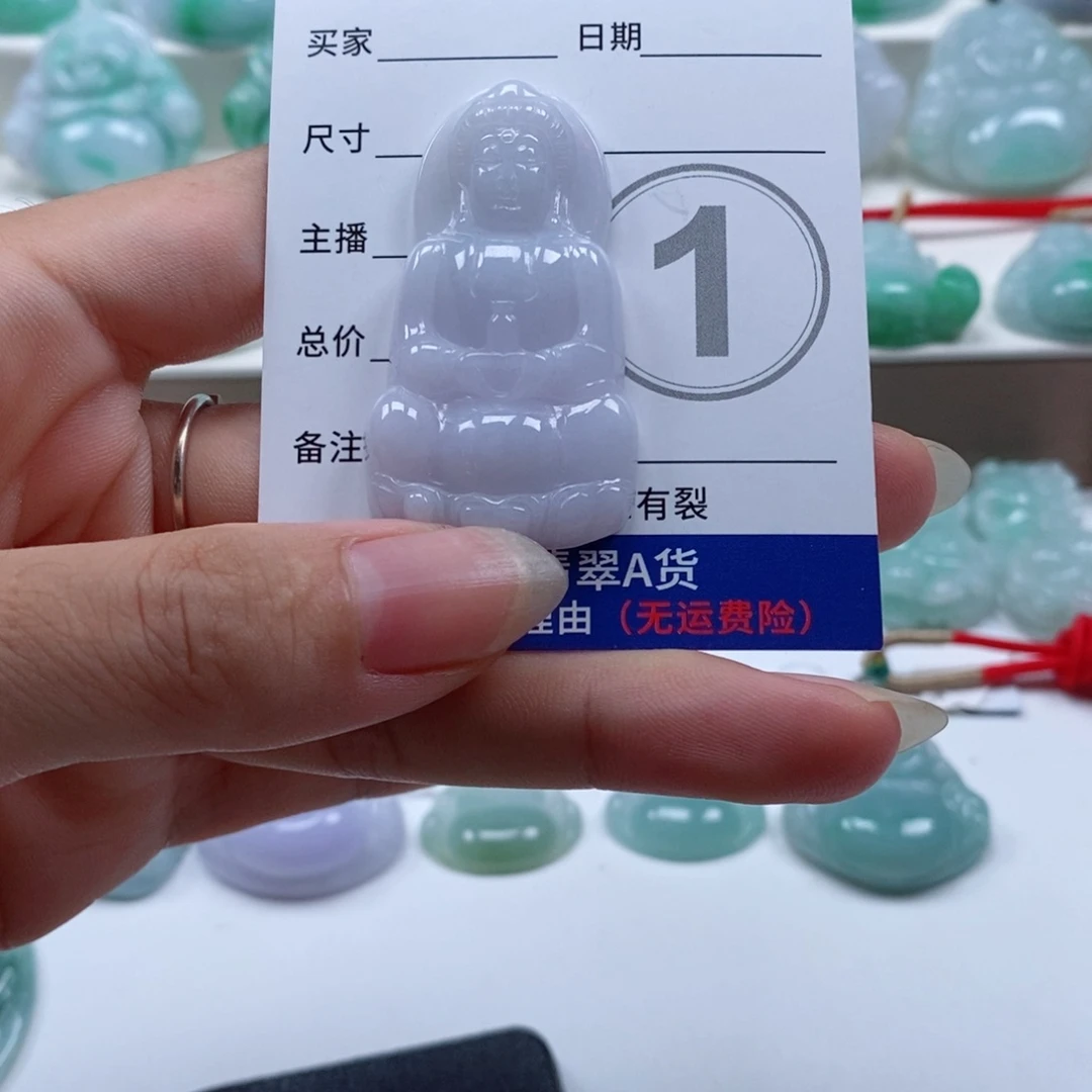 颈饰未镶嵌翡翠天然翡翠