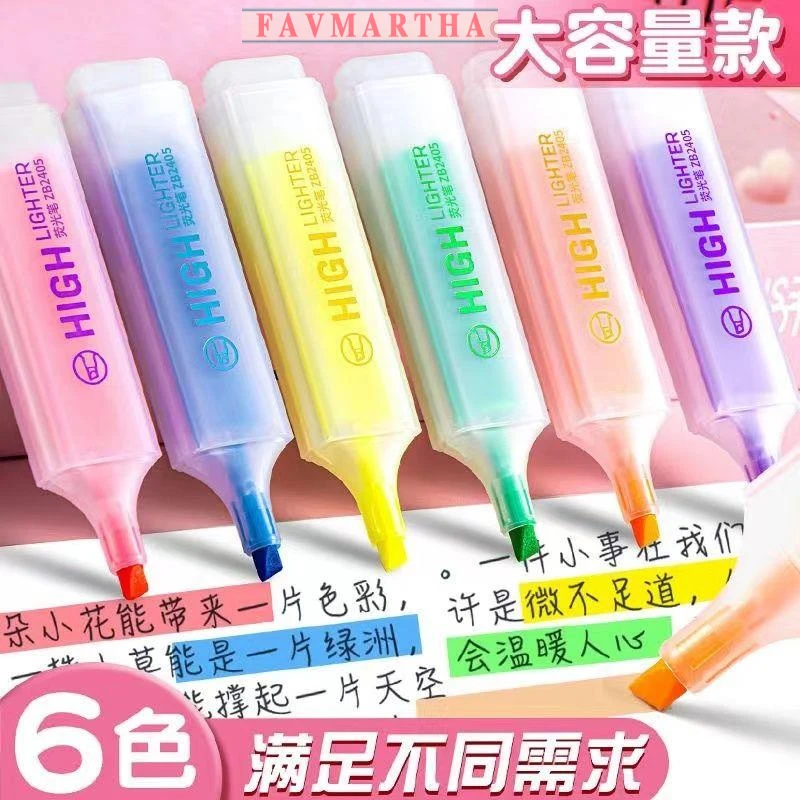 荧光笔标记笔学生用记号笔彩色划重点小学生专用初中生高颜值黄色