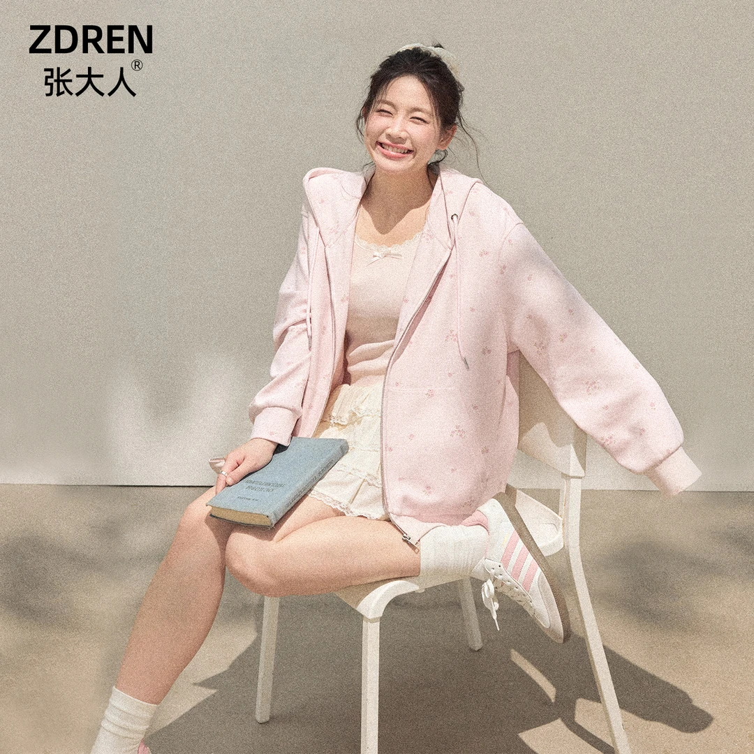 张大人【浅粉悠行】大码女装微胖妹妹韩系甜美风卫衣吊带半裙套装