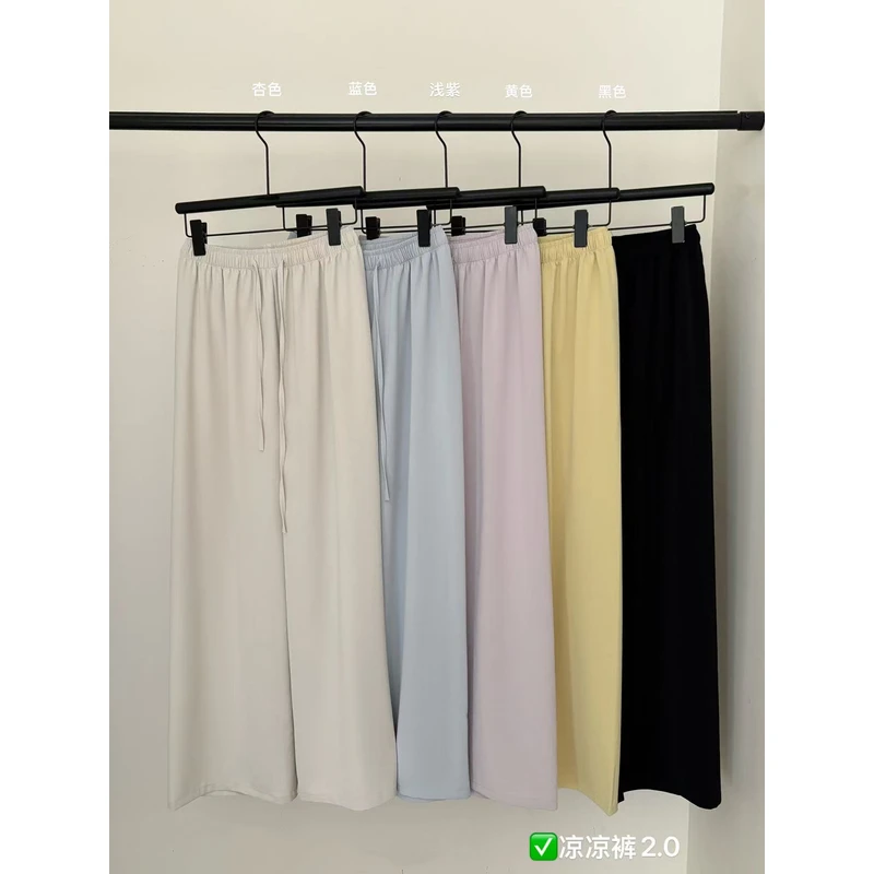 【凉凉裤2.0】舒适百搭显瘦松紧腰休闲裤 裤长100无口袋13785