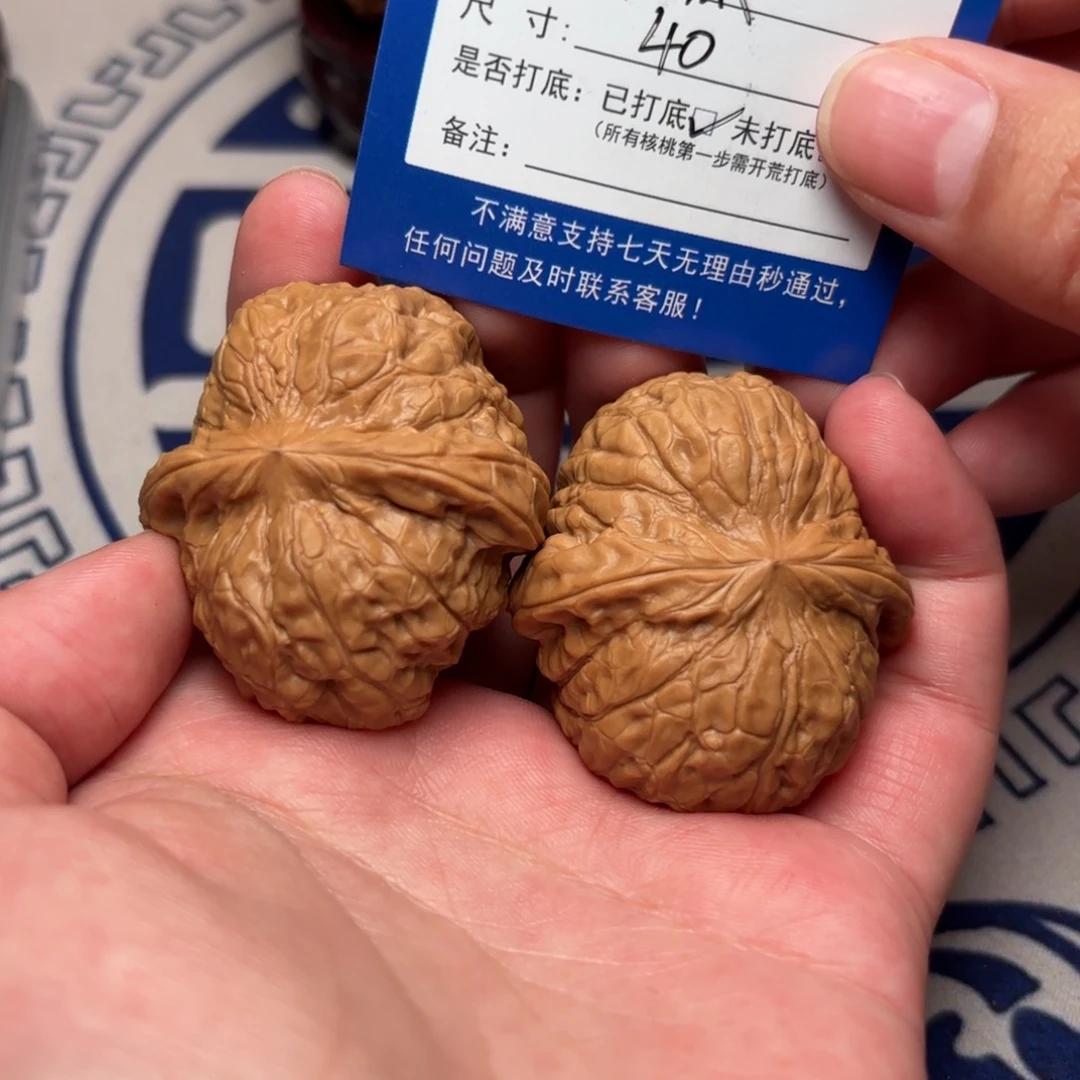 文玩核桃把件文玩核桃