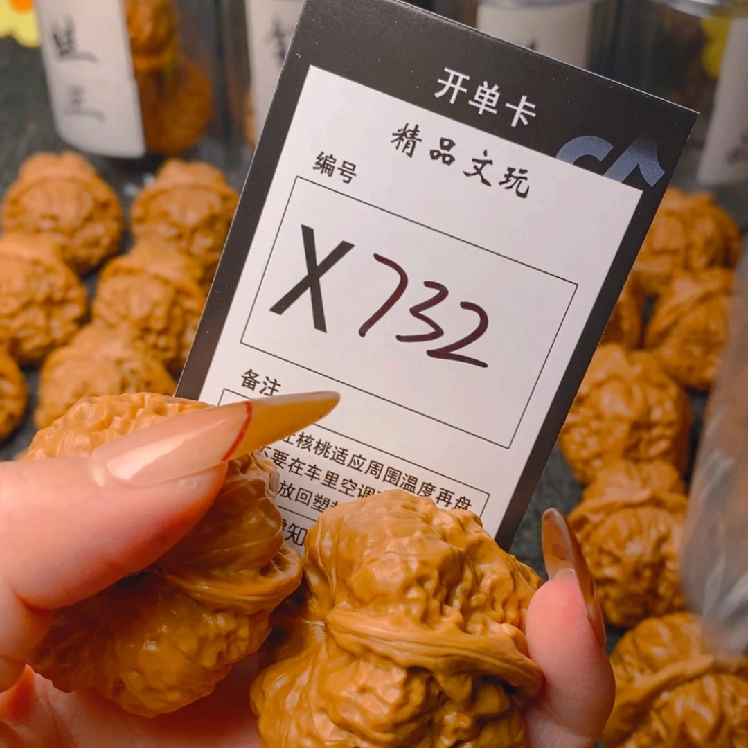 手串/手链核桃赵*蛤蟆