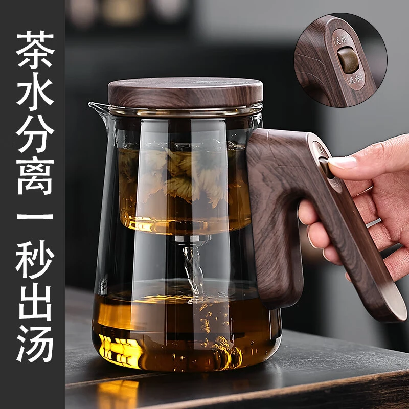 磁吸飘逸杯泡茶壶2024新款无杆一键下水高档办公茶具茶水分离杯子