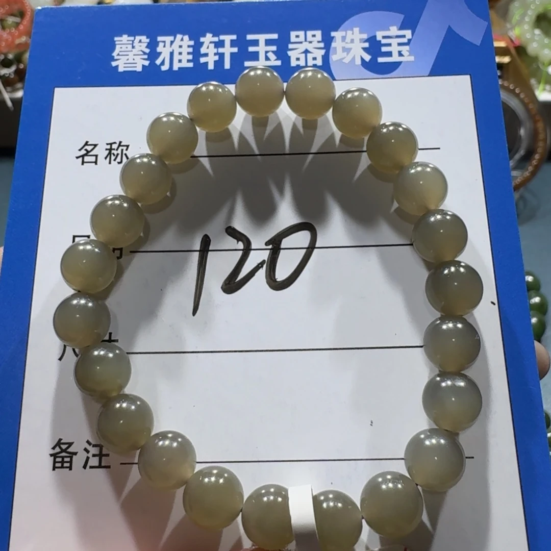 和田玉未镶嵌手串