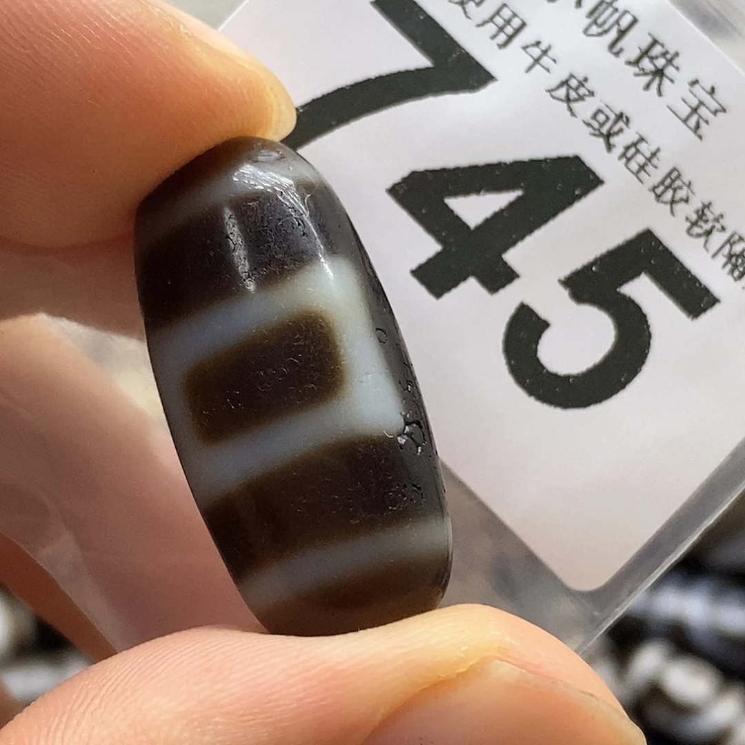 玛瑙/玉髓未镶嵌裸珠745