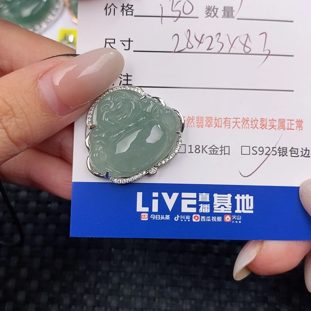 颈饰银S925镶嵌翡翠吊坠