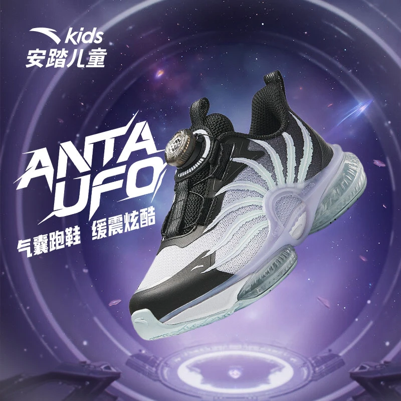 安踏儿童女小童UFO跑鞋2025秋季舒适防滑耐磨轻盈缓震犟弹鞋9902