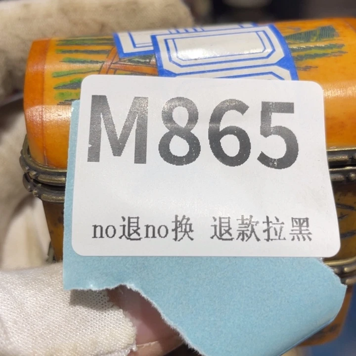 *****瓷片二表姐直播火爆热卖