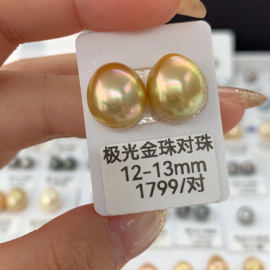 海水珍珠裸珠未镶嵌