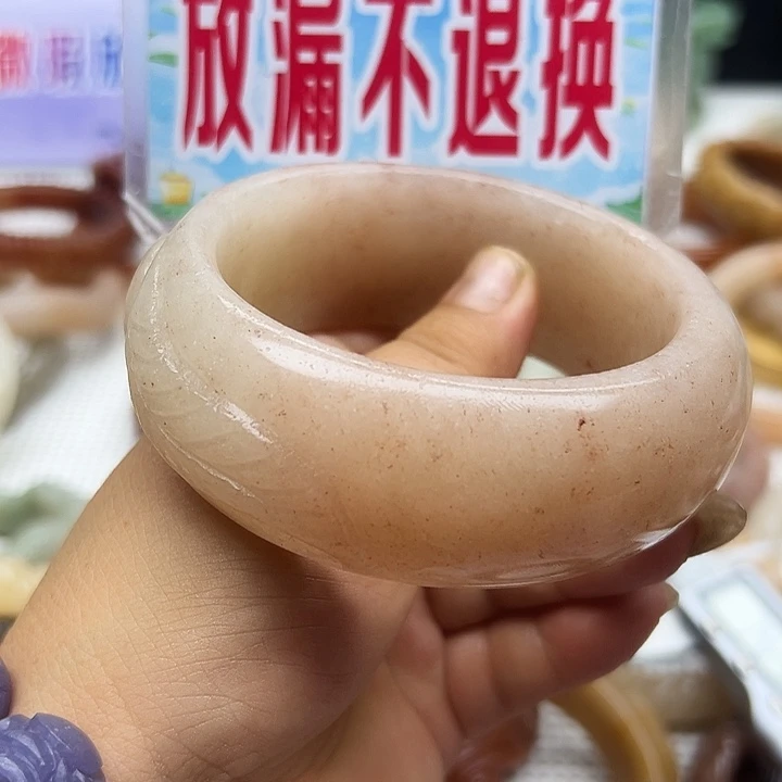 石英岩玉手镯未镶嵌