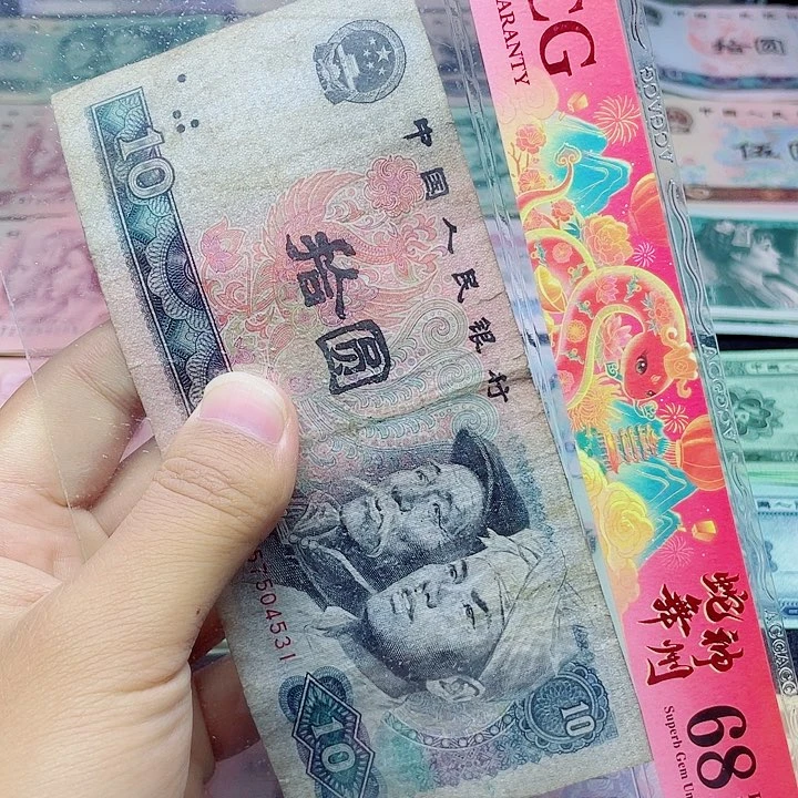 新东甄选退市旧票 1张8010