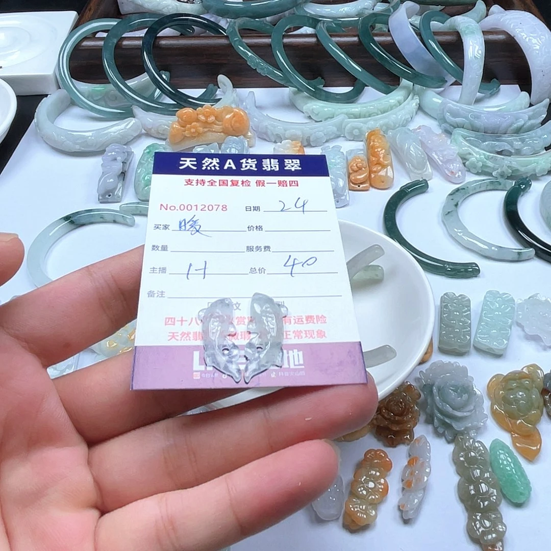 项圈未镶嵌翡翠暖*