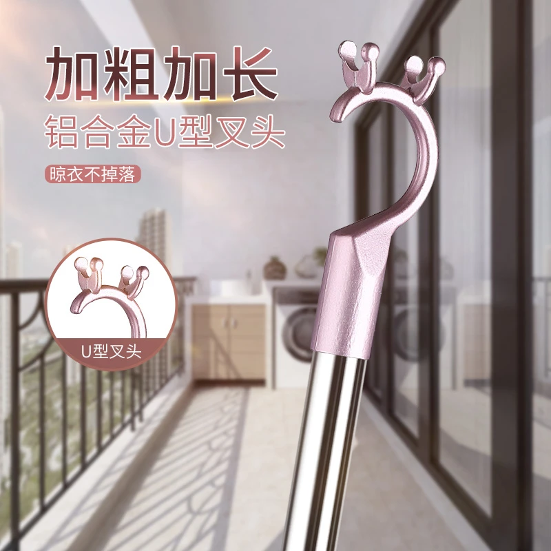 撑衣杆家用晾衣杆架丫叉凉衣杆棍挑衣服撑伸缩加长衣叉子挂晒衣撑