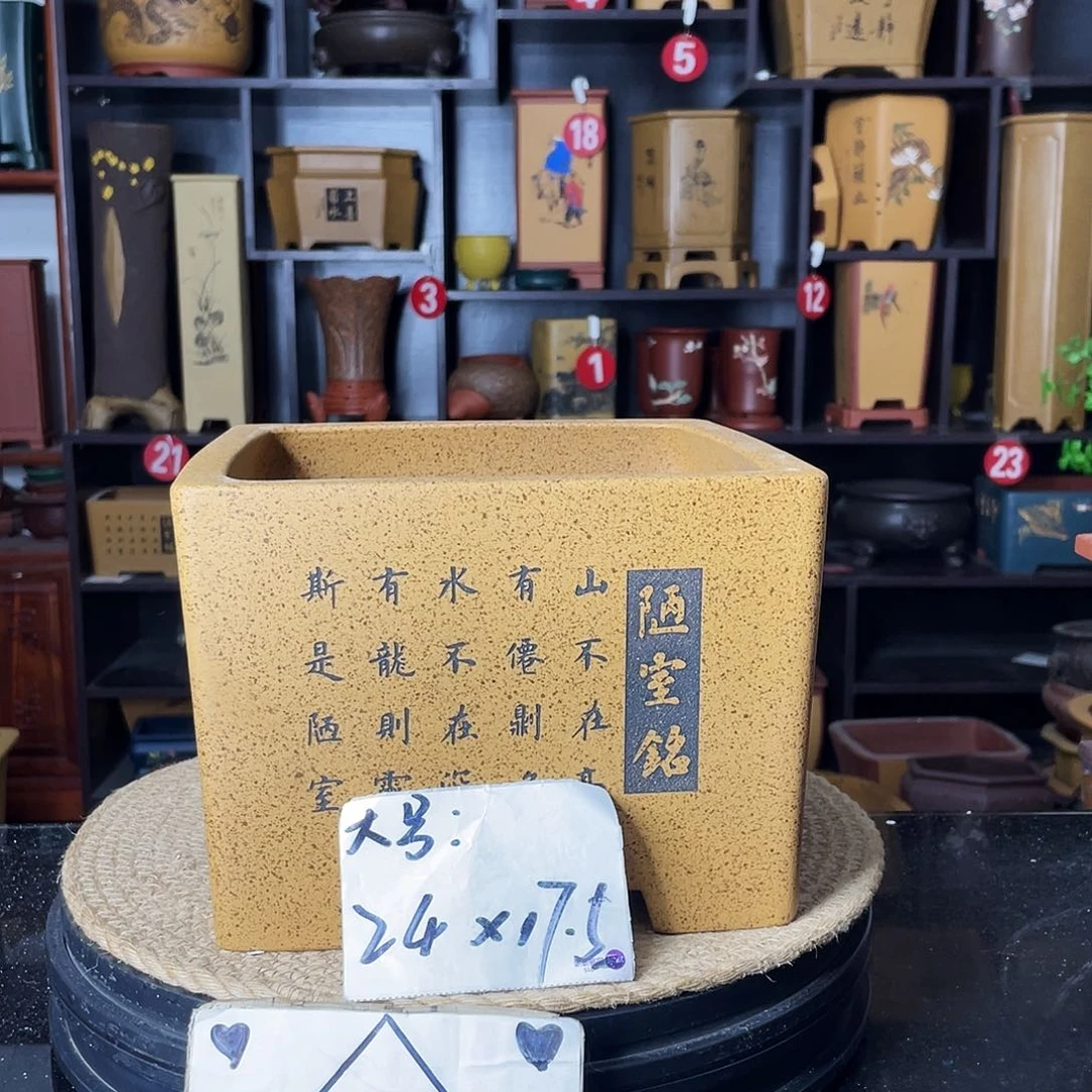 紫砂紫砂艺术紫砂工艺