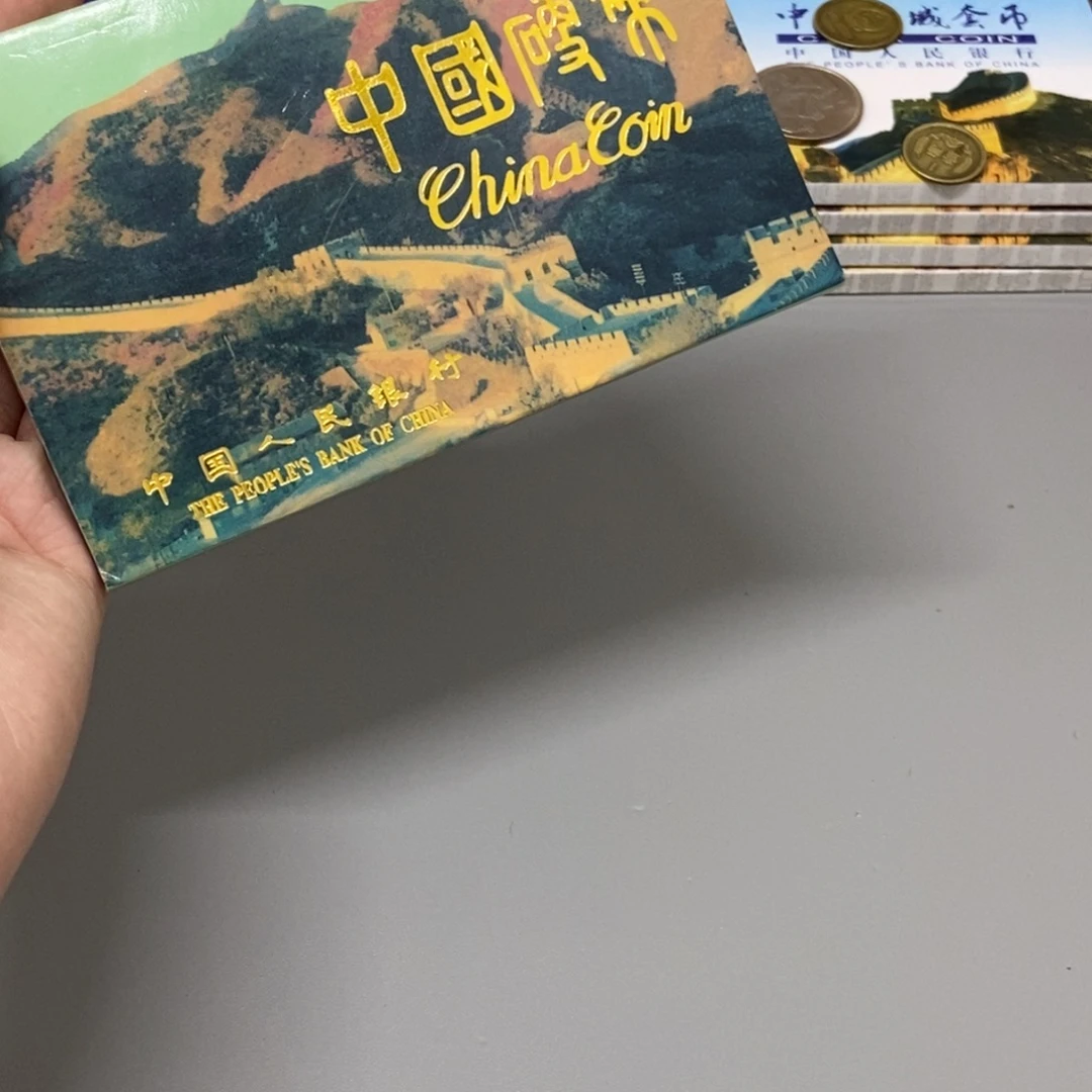 其他普通金属91年硬币套装蓝盒