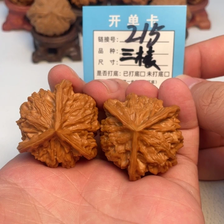 吊坠文玩核桃核桃
