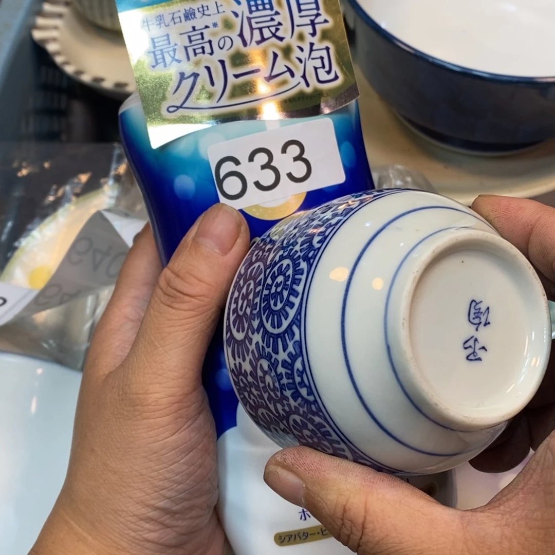 家里了家里了斤斤计较