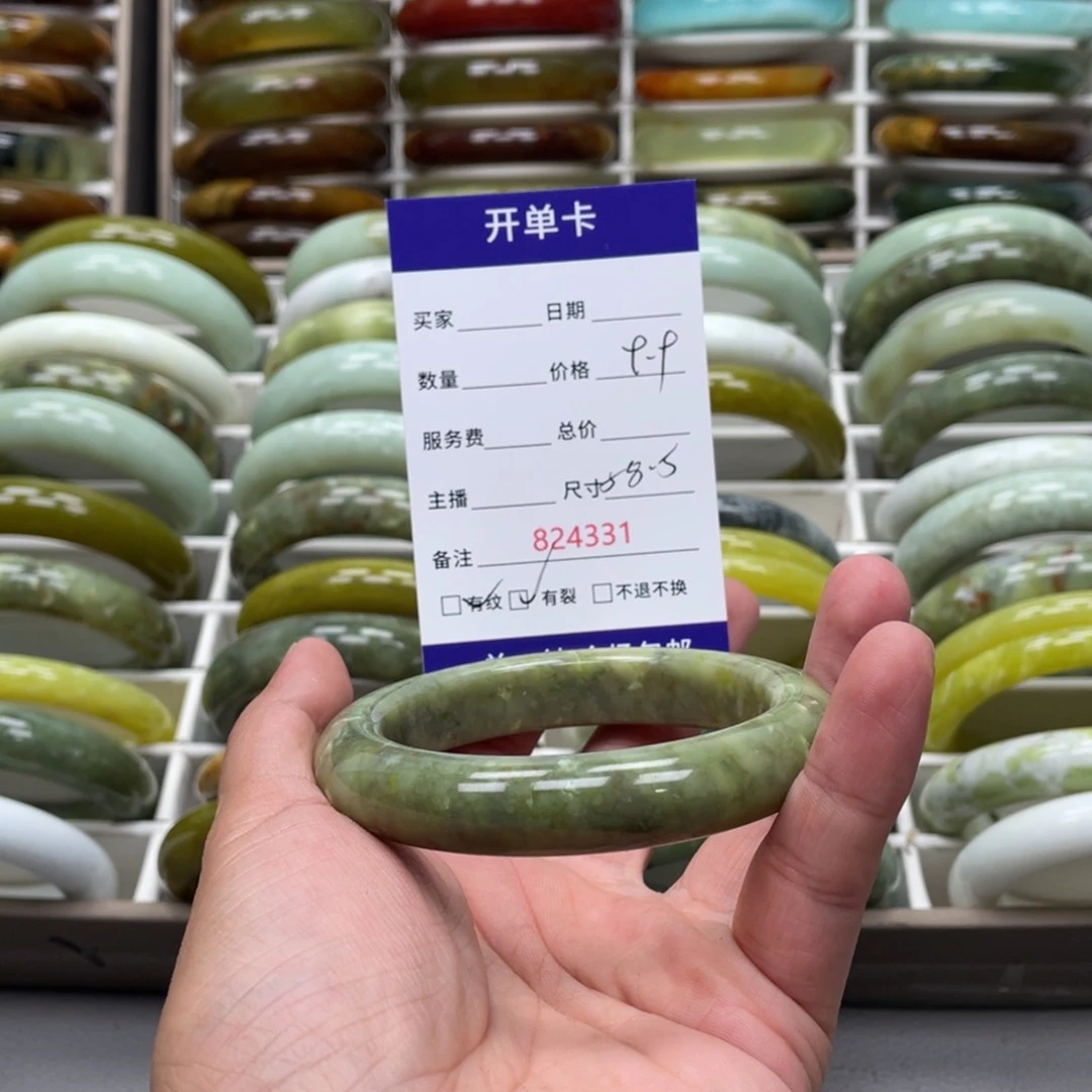 蛇纹石玉未镶嵌手镯爱**肉