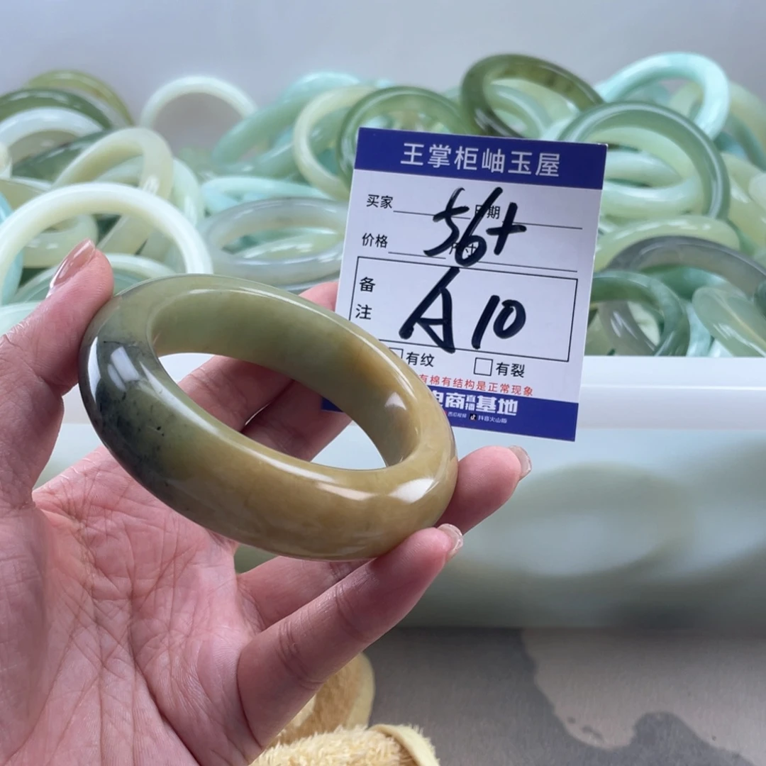 岫玉未镶嵌手镯手镯