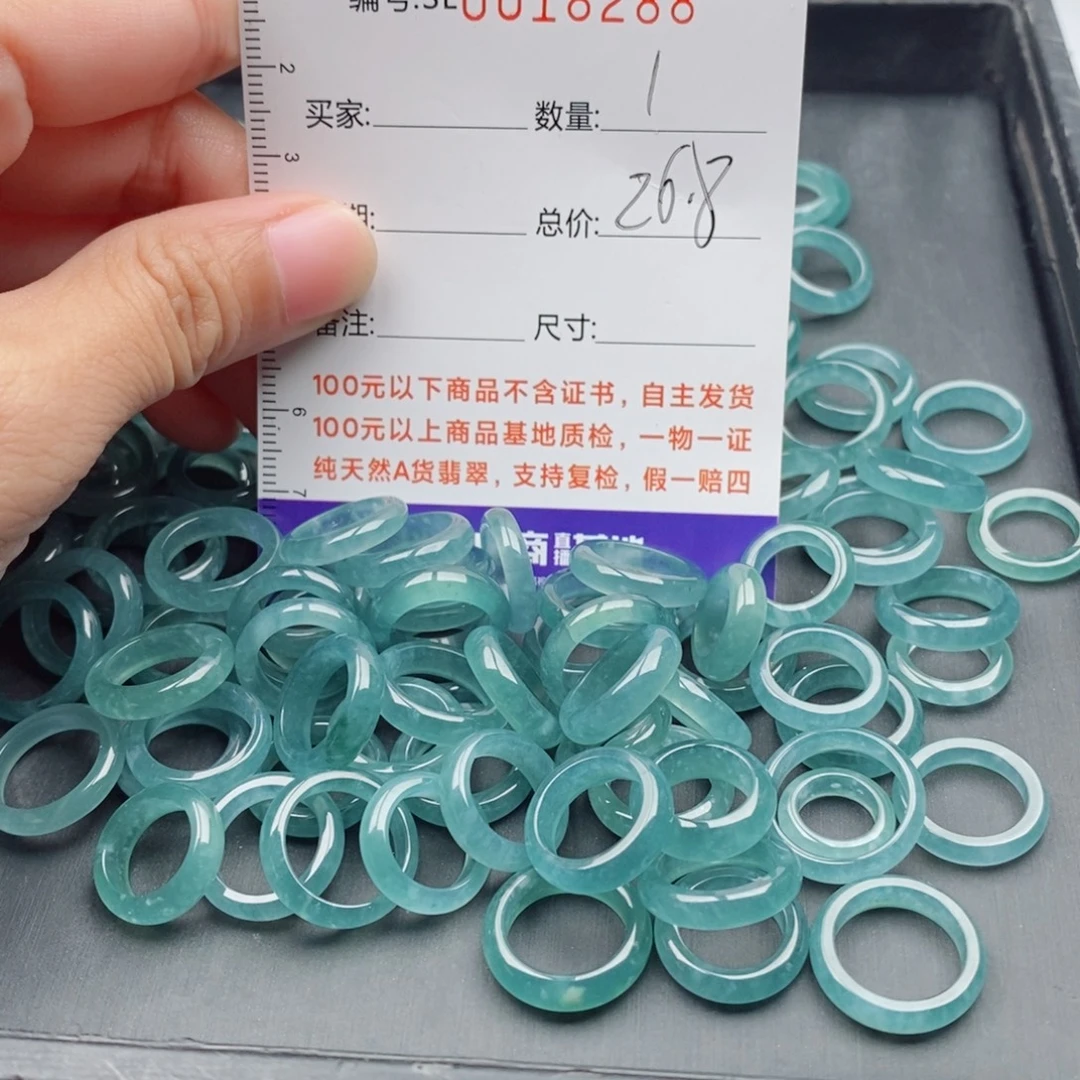 翡翠未镶嵌手链多样性自选发货